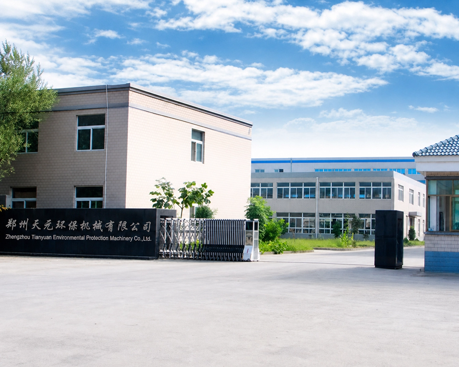 Zhengzhou Tianyuan Environmental Protection Machinery Co., Ltd.